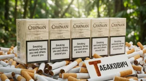 CHAPMAN WHITE COMPACT · ЧАПМАН ВАЙТ КОМПАКТ — в наличии оптом