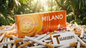 Milano SuperSlims Amber · Милано супер слим Амбер — в наличии оптом