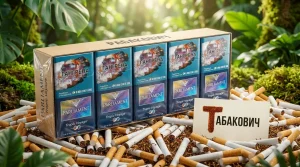 PARLIAMENT TROPICAL COMPACT · ПАРЛАМЕНТ ТРОПИК КОМПАКТ — в наличии оптом