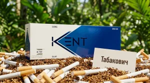 KENT 8 DUTY FREE · КЕНТ 8 ДЬЮТИ ФРИ — в наличии оптом