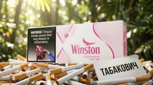 WINSTON XPRESSION RED MIX · ВИНСТОН ЭКСПРЕШН РЭД МИКС — в наличии оптом