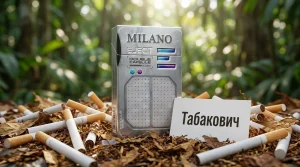 Milano Eject · Милано Енджект с Двумя Кнопками Черника Мята — в наличии оптом