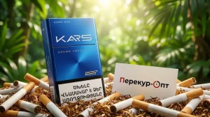 Kars Dream Valley Queen Size · КАРС ДРИМ ВЭЛЛИ КВИН САЙЗ — в наличии оптом