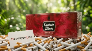 Captain Black Cherise · КАПИТАН БЛЭК ВИШНЯ — в наличии оптом