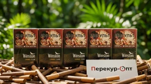 Winston Lounge Club · ВИНСТОН ЛАУНДЖ КЛАБ — в наличии оптом
