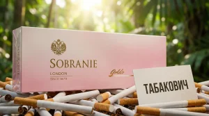 SOBRANIE PINK SS · СОБРАНИЕ СС РОЗОВЫЙ — в наличии оптом