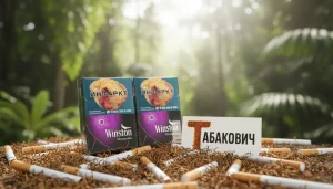 WINSTON XS IMPULSE · ВИНСТОН ХС ИМПУЛЬС — в наличии оптом