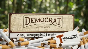 Democrat coffe Brown King Size · Демократ кофе шоколад — в наличии оптом