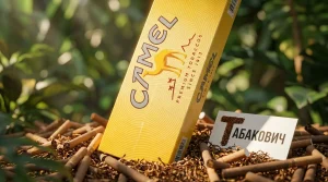 CAMEL ORIGINAL DUTY FREE · КЭМЛ ОРИДЖИНАЛ ДЬЮТИ ФРИ — в наличии оптом