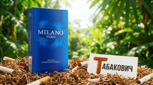 Milano Vero Compact Милано Веро Компакт Вишня — в наличии оптом