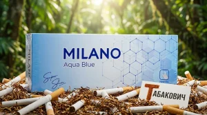 Milano Aqua Blue · Милано аква блю — в наличии оптом