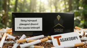MORION CRYSTAL GOLD AMERICAN BLEND King SIze · морион кристал голд американ бренд кинг сайз — в наличии оптом
