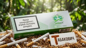 Morion Capsule Applemint Superslim · Морион Яблоко Кнопка Суперслим — в наличии оптом