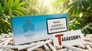 Morion Menthol Slim — в наличии оптом