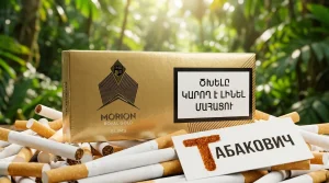 MORION ROYAL GOLD SLIMS — в наличии оптом