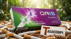 Oris Pulse Blueberry Menthol Superslims · Орис Пульс Черника Ментол Суперслимс — в наличии оптом