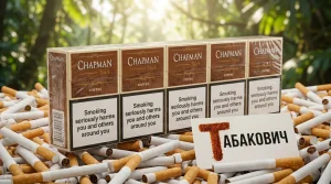CHAPMAN COFFEE · ЧАПМАН КОФЕ КЛАССИК — в наличии оптом