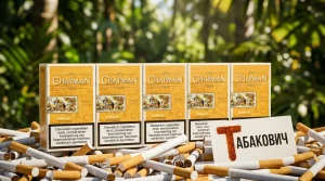 CHAPMAN VANILLA SUPERSLIM · ЧАПМАН ВАНИЛЬ — в наличии оптом