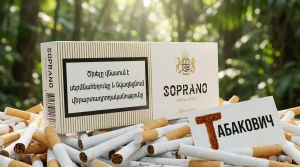 SOPRANO WHITE SUPER SLIM · СОПРАНО БЕЛЫЙ СУПЕР СЛИМ — в наличии оптом